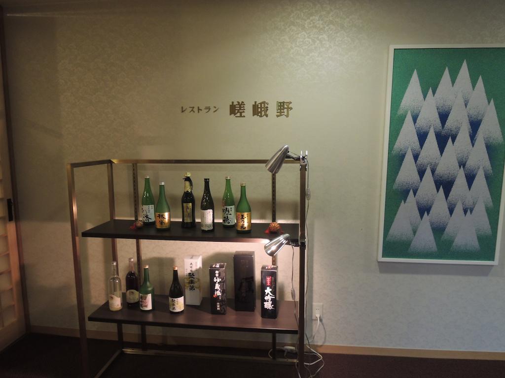 KKR Kyoto Kuniso Hotel Eksteriør billede
